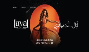 Layal Residence New Capital Compound